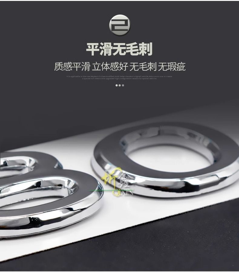 2021-2024 new Mercedes-Benz Maybach S-Class S480 S580 S680 English lettering for the rear emblem and side badge