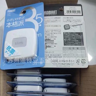 �ձ�PROMARTԭ����06035�������06021DX 06022 06022C IN1635