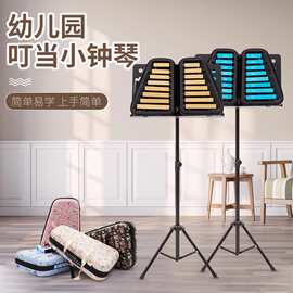 DBAO小学儿童教学手敲琴铝制板双排16音家用练习奥尔夫叮当小钟琴