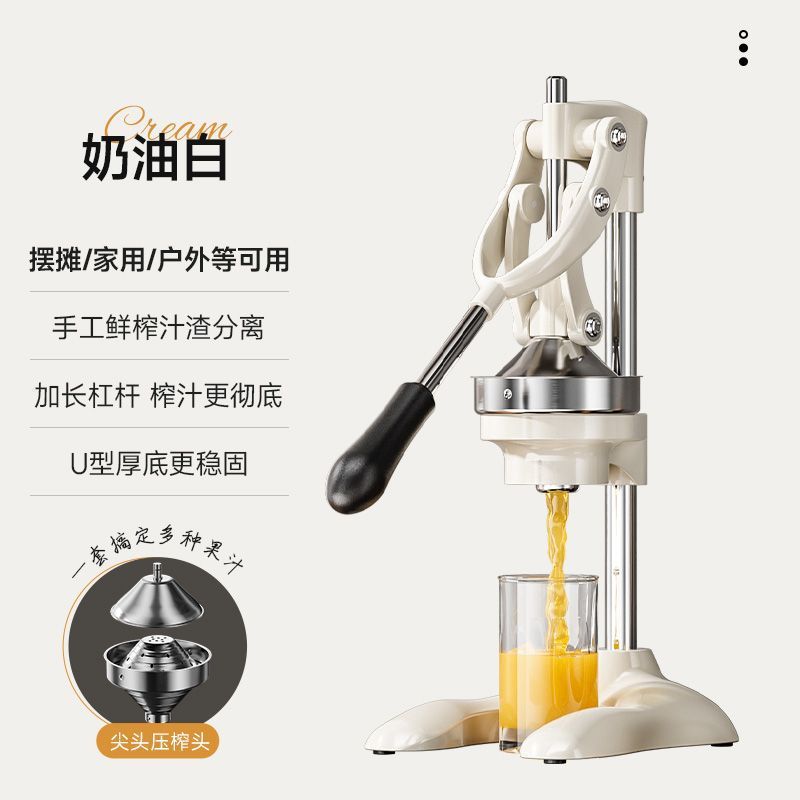 Expresor de jugo de naranja, extrusor de jugo comercial manual, extrusor de jugo, extrusor de jugo para prensar naranja fresca, artefacto especial