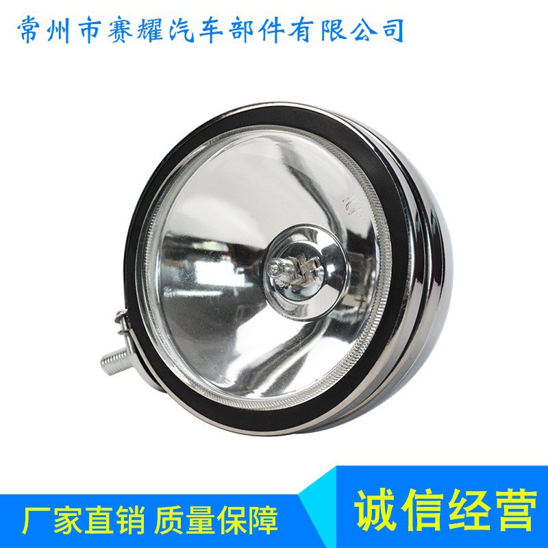 Electroplated 6-inch round light, 615 round fog light, trailer work light, 3-inch, 4-inch, 5-inch fog light off-road modification spotlight