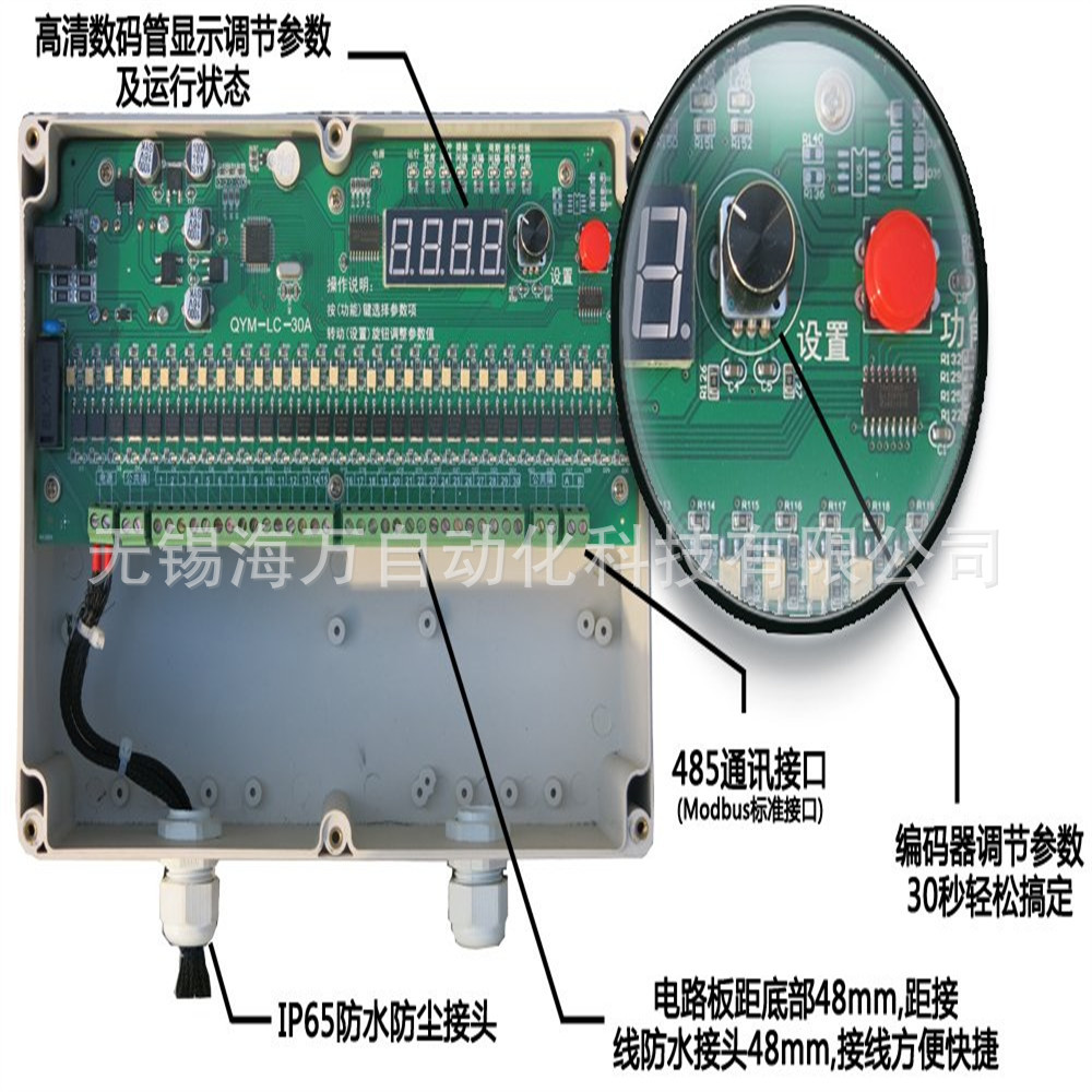 QYM-ZC-30A,QYM-LC-30A 可编程脉冲控制仪 量多价优