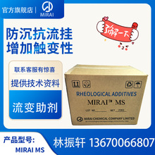 ձδWMIRAI MS׃ ԵĚ仯h