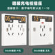 Community battery car charging pile socket with indicator light outdoor rain-proof shared charging concealed five-hole panel