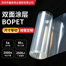 �p��T��BOPET����Ƭ�m��춄�������aƷ���oĤ������ܛpet����Ƭ