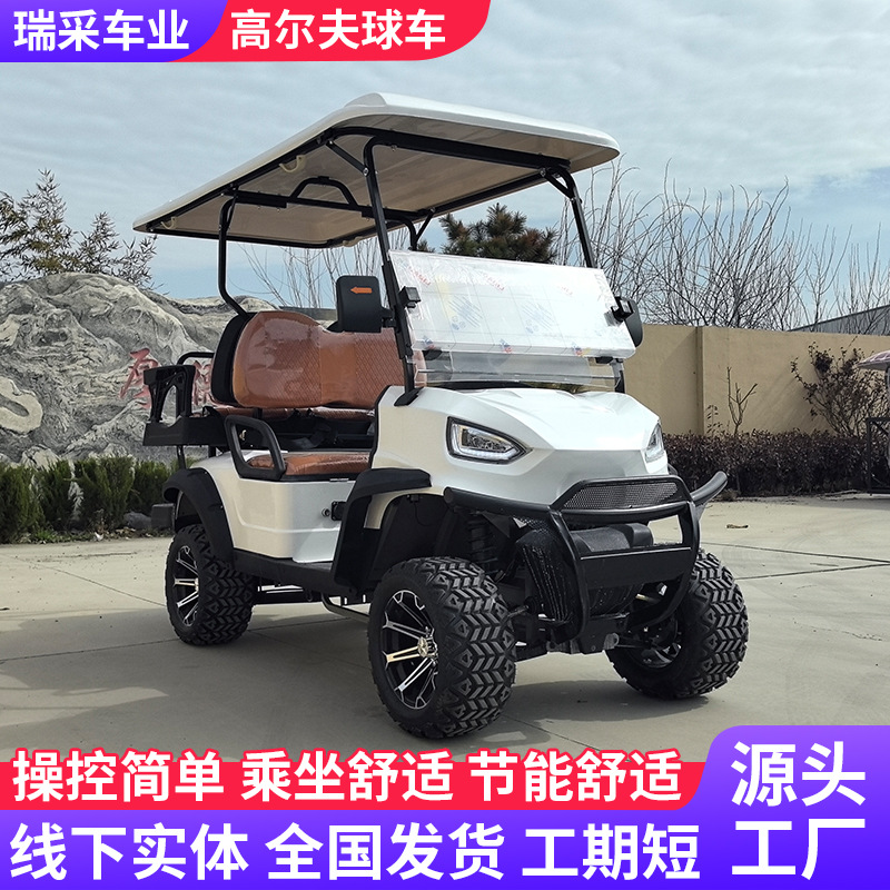 双排4座高尔夫球车酒店接驳车楼盘看房车 4座6座8座高尔夫球车