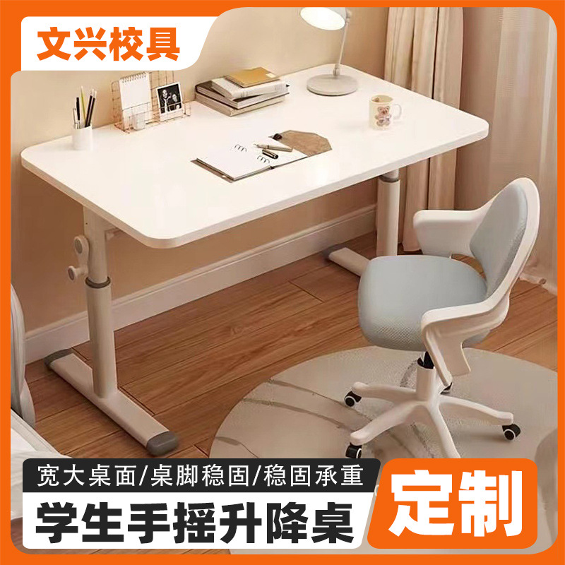 定制手摇升降桌小户型台式电脑桌家用学生学习桌儿童学习升降书桌