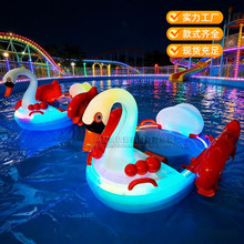 儿童手摇船发光电动天鹅碰碰船充气水池水上手划船亲子卡通电瓶船