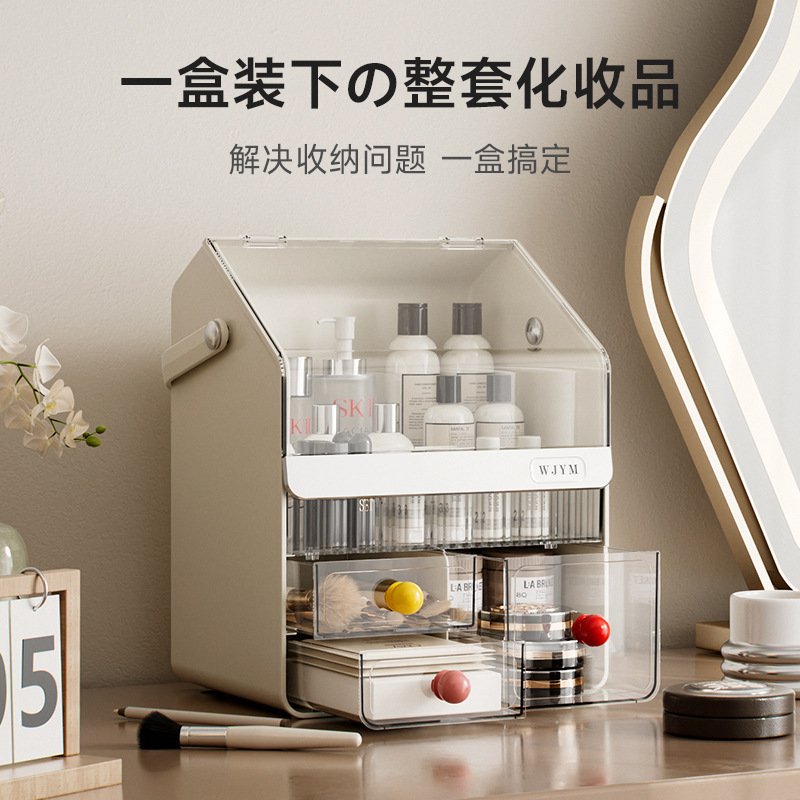 跨境大容量化妆刷化妆品收纳盒高级感梳妆台桌面护肤品收纳置物架|undefined