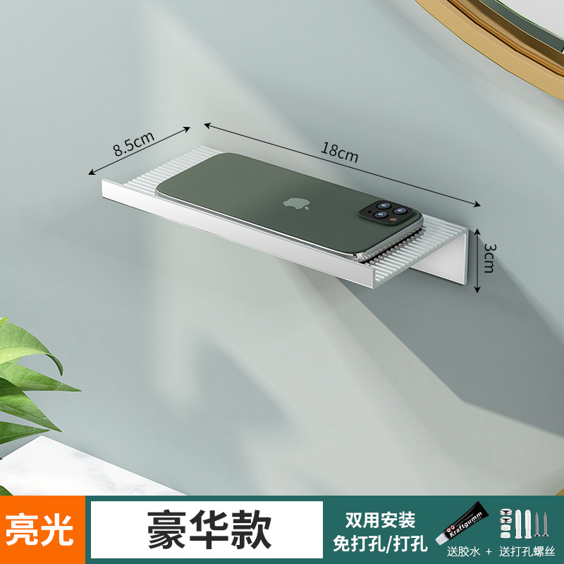 Espacio de aluminio engrosada baño titular del teléfono móvil titular de papel higiénico del hotel caja de pañuelos higiénico rack de almacenamiento Punch-libre