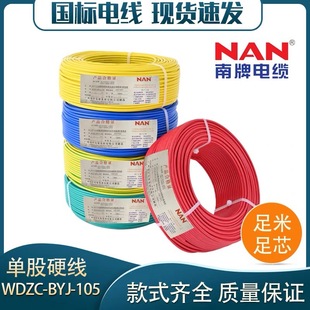 VZC-BVӲ2.5ƽ1.5/4/6b늾ȼ