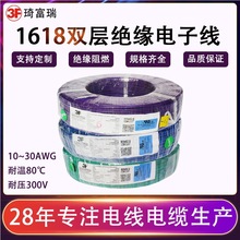 ����ul1618�p�ӽ^����Ӿ�16 18 20 24awg��a�~��pvc�^���B�Ӿ�