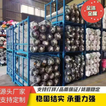 定制仓储堆垛架巧固架布匹货架仓储物架重型可折叠式堆叠堆放架