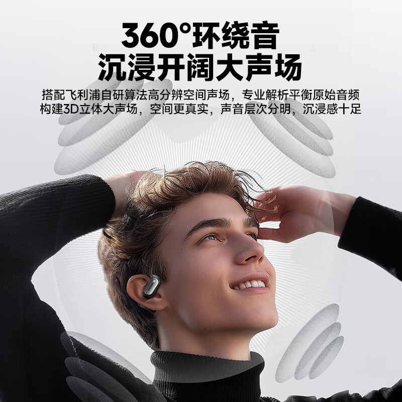 フィリップスbluetoothイヤホンは耳に入らない双効方向性伝音長航続ハイエンドノイズ低減TAA3719イヤホン|undefined