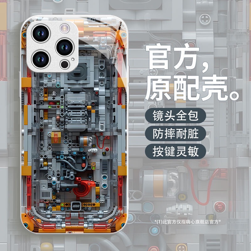 New Lego build for Apple 16promax phone case new Iphone16pro glass 15PRO storm money New Lego build for Apple 16promax phone case new Iphone16pro glass 15PRO storm money