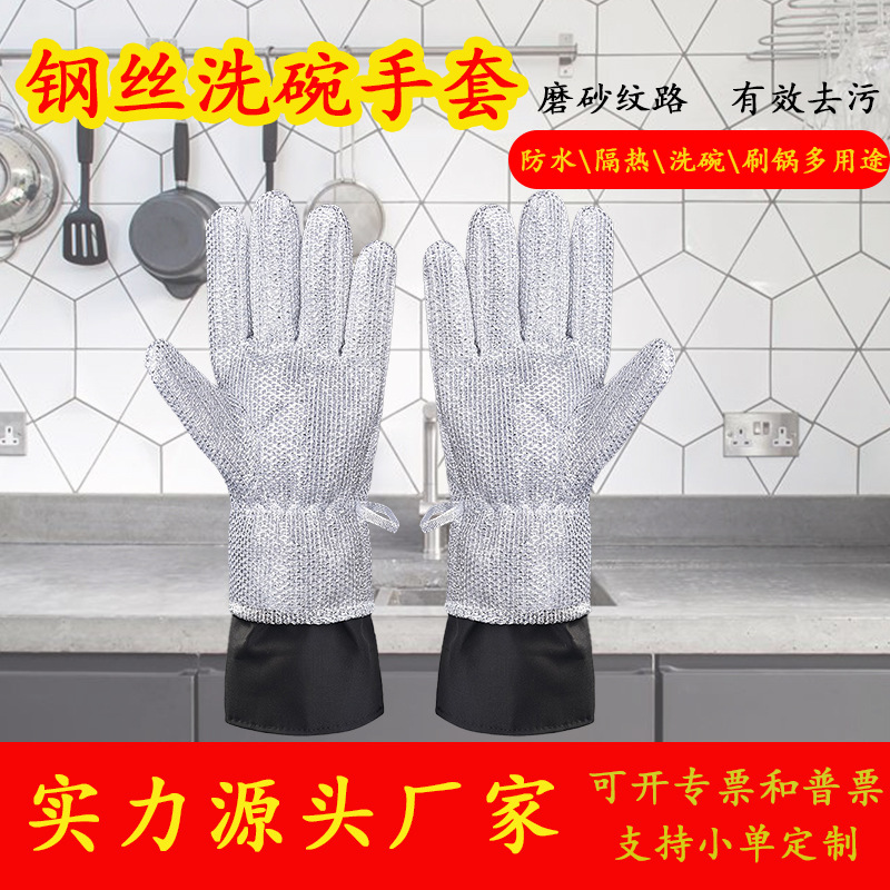 실크 헝겊 가정용 다기능 청소 청소 패드 방수 안티 스케일링 미끄럼 방지 기모 두껍게 정렬 된 식기 세척 장갑 실버