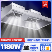 加厚商用抽油烟机不锈钢大吸力厨房饭店厨房农村土灶柴火灶排烟机