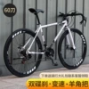 24 speed - flagship version $60 - white and black [ready stock, quick delivery]