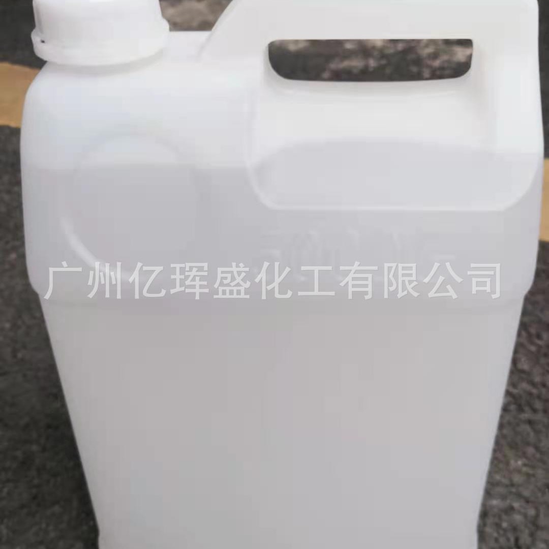 晨光高纯度KH560偶联剂