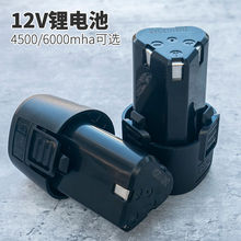 12v����늳� �늳س��� ���늄��ݽz���������֘��С���