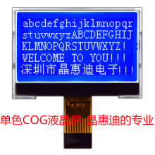 12864�c�/2��/STN/�{ɫ/����/ؓ�@/SPI�ӿ�/LCD/Һ���@ʾģ�K