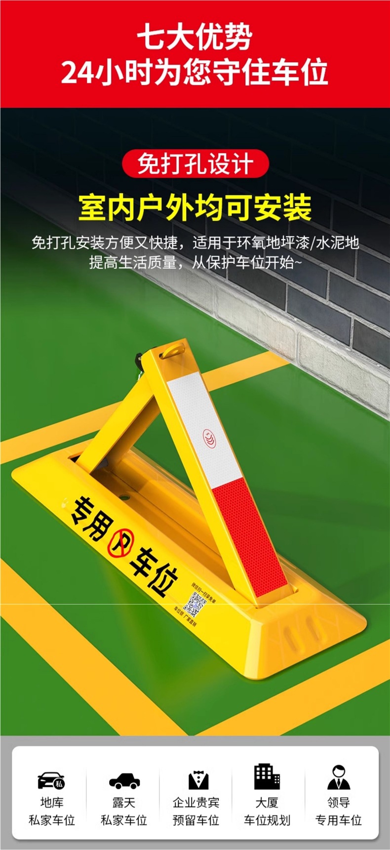 Thickened Parking Space Lock, Parking Barrier, Car Parking Column, No-Drill Anti-Occupation Tool