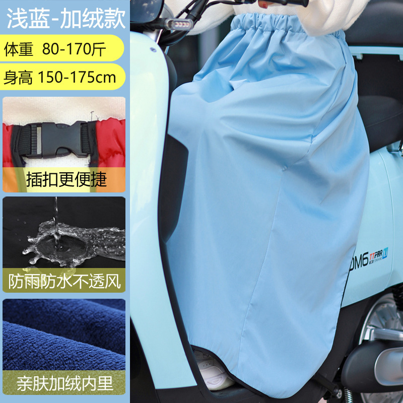 電気自動車の防風はバイクの防風服に乗って膝を保護します。|undefined