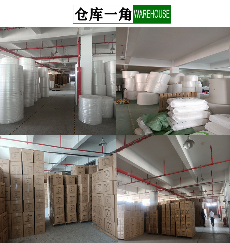 A-包装-详情_18 (2)