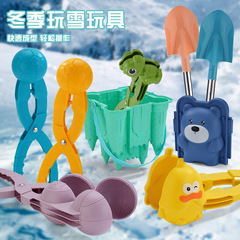 Snowball clip, children's outdoor snow play tool, small yellow duck, large thickened snowball fight artifact, beach toy wholesale