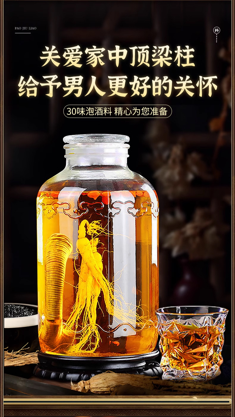 68 Herb Wine Soaking Blend with Ginseng Deer Antler and Cynomorium 300g Traditional Chinese Herbal Infusion Mix key features