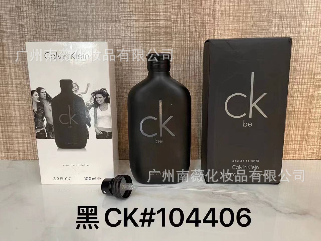 P Negro Ciik100ml