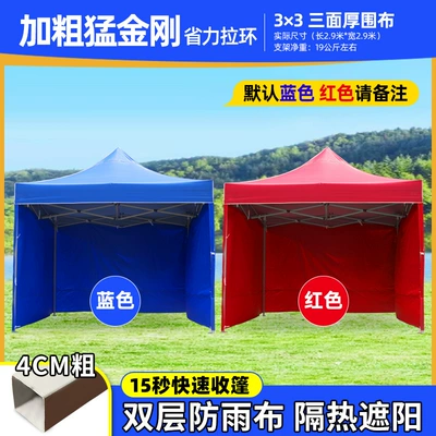 Avtomobil dam çadırları | Telescopic Awning Canopy Stall - 33-bold-king-kong-three-sided-cloth-default-items