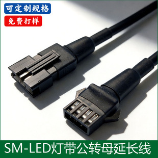 SM��ĸ���Ӷ��Ӿ�LED�Շ������L�o�׾��ò���ˮ�􎧹���ĸ���L��