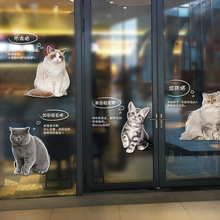 宠物店防水玻璃门贴纸撸猫美容医院橱窗贴猫咪墙贴画门口装饰背景