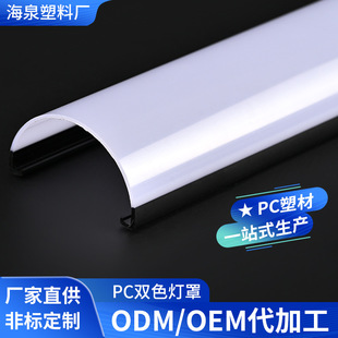 �S�Ҽӹ�PC��͸����LED�􎧹̶����b�܁��������z͸����Ӳ��