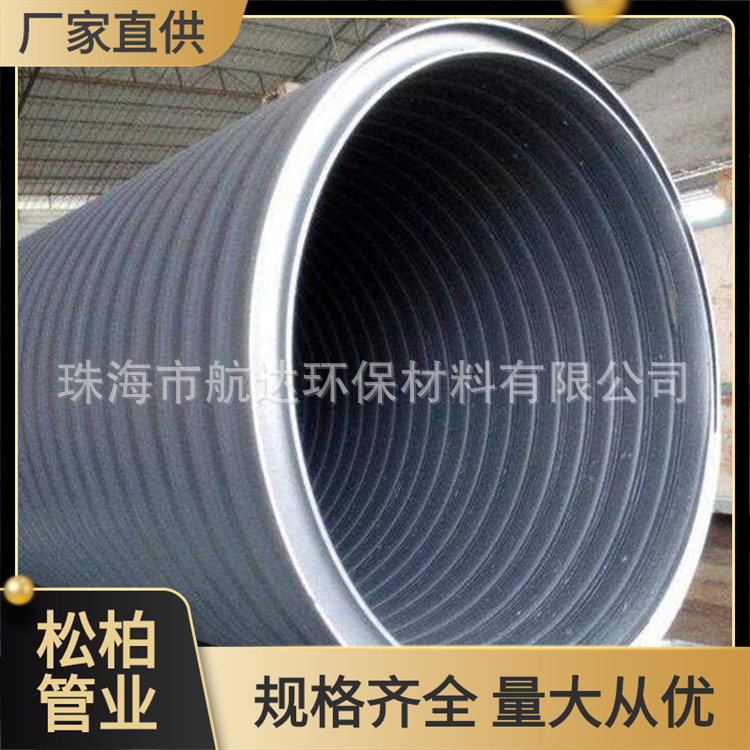 高密度聚乙烯中空壁波纹管克拉管中空壁波纹管 HDPE中空壁缠绕管