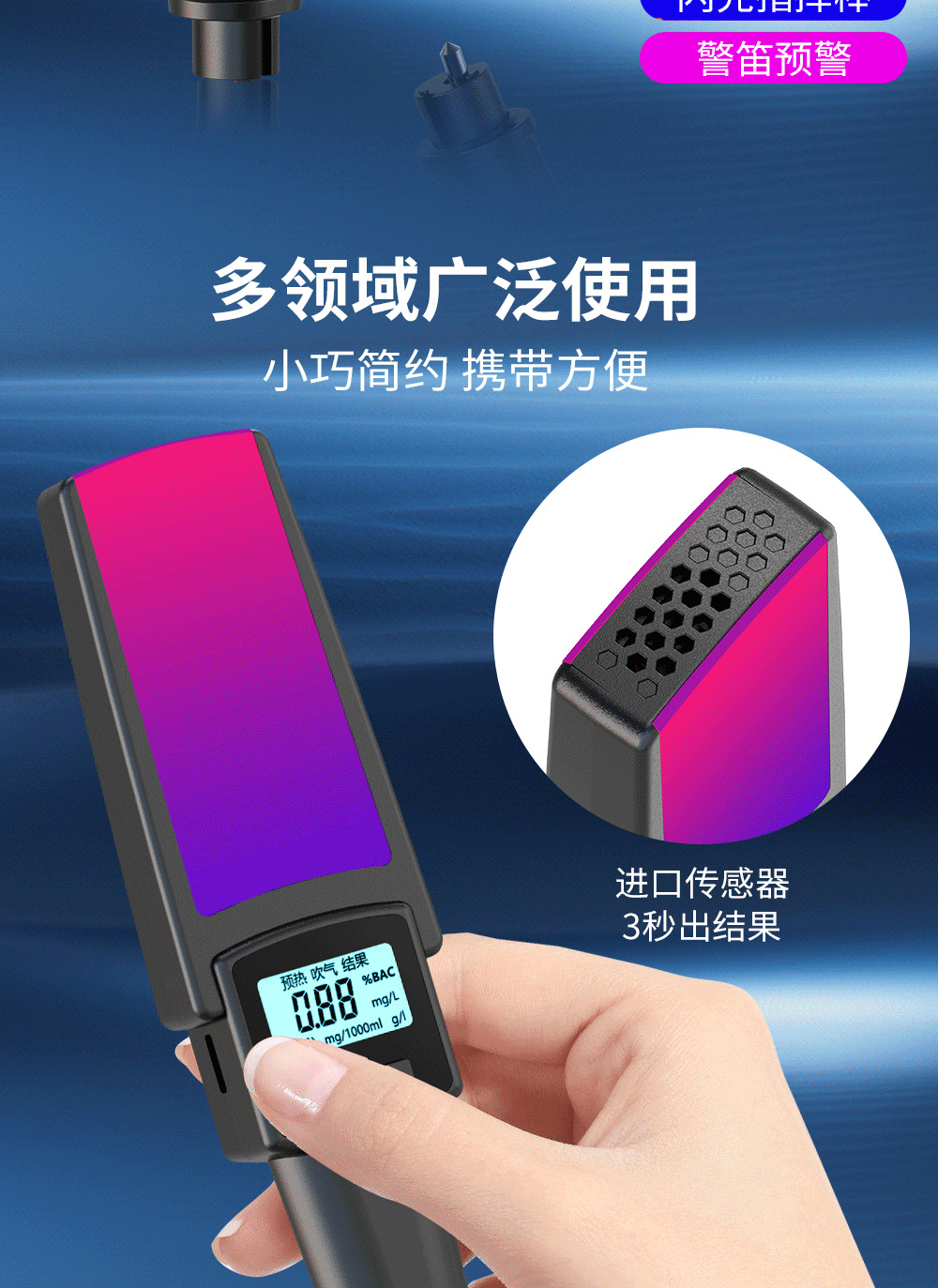 2025 new car alcohol detector car safety broken glass supplies cross-border manufacturers dedicated charging