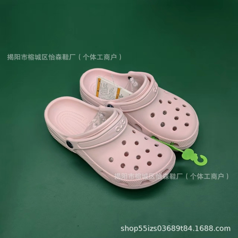 Cross卡洛驰经典洞洞防滑新款男女同款夏季凉鞋休闲沙滩拖鞋ins25|undefined