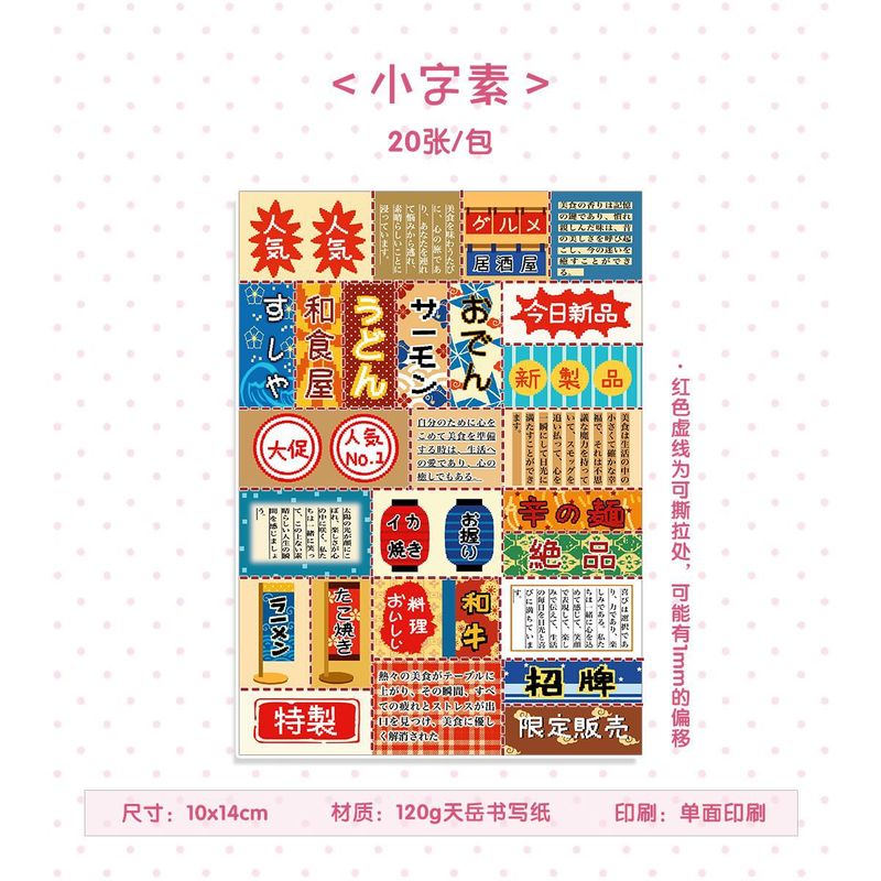 昔ながらの引き裂ける付箋ハンドブック、オリジナルメモ用紙、厚紙メッセージブック、メモ帳、ワカワカ|undefined