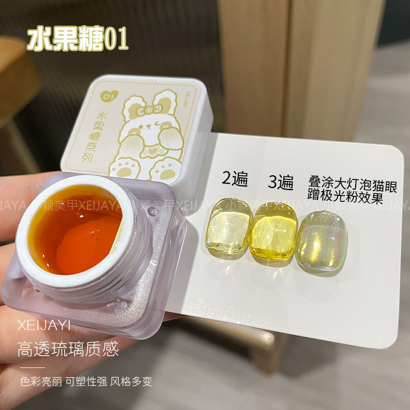 琉璃水果罐甲油胶透明高透糖色胶美甲小亚克力|undefined