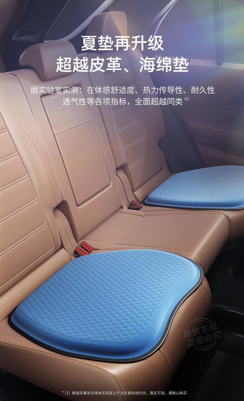 Summer Honeycomb Gel Car Seat Cushion Cool Cushion Jelly Breathable Ice Cushion Office Chair Cushion Silicone Car Cushion