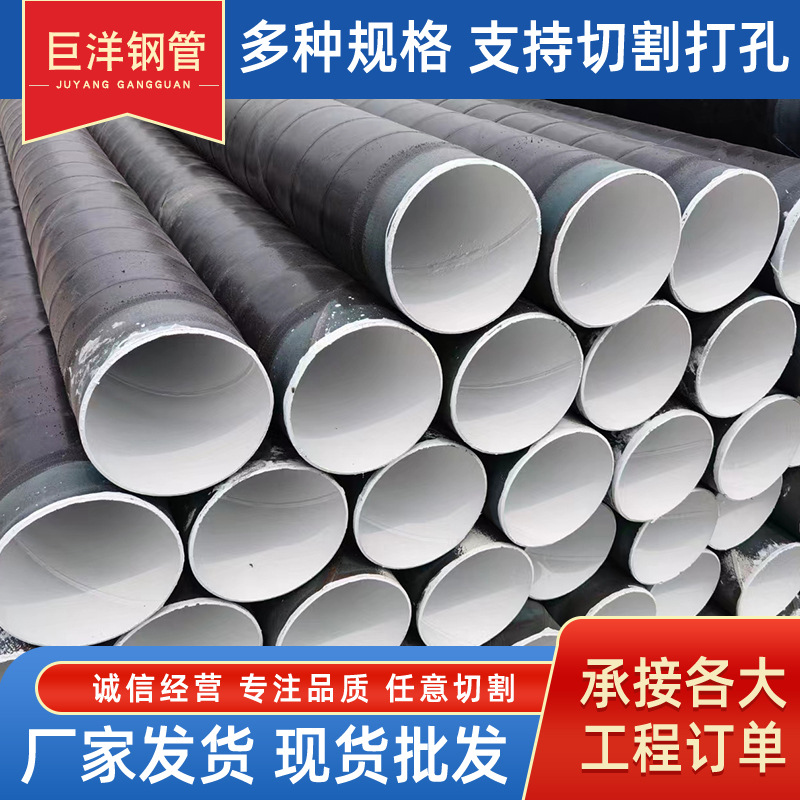 衬塑管复合管冷热水管消防自来水聚乙烯镀锌管内衬塑外镀锌钢塑管