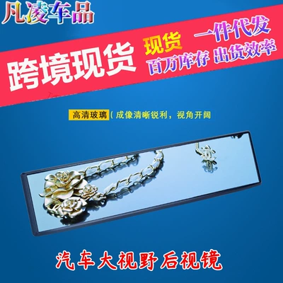 Large field of view rear view auxiliary mirror rear view mirror rear view mirror