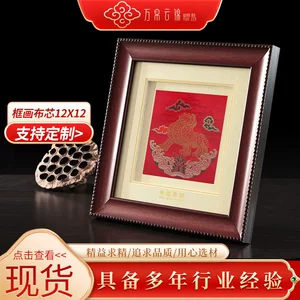 南京万帛云锦集团有限公司