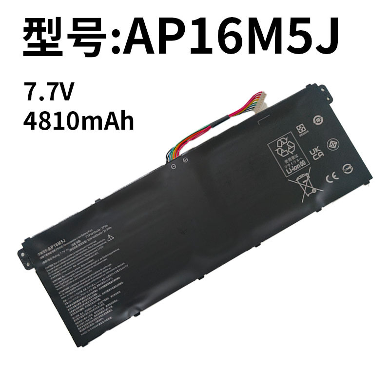 Applicable to Acer AP16M5J Aspire 1 A114-31 A314/315/A114-31 laptop battery