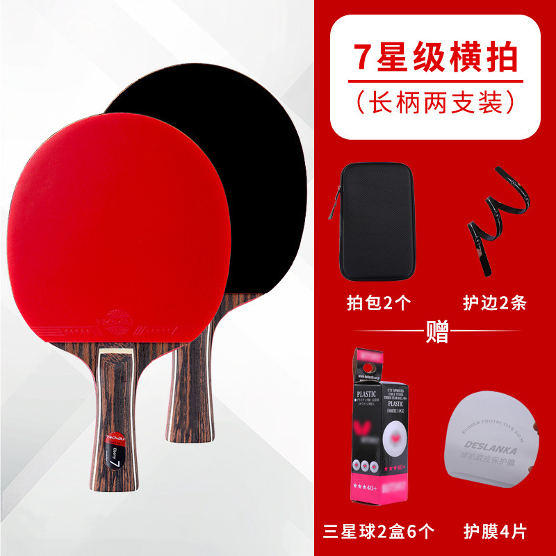 7성 가로샷 [더블샷]