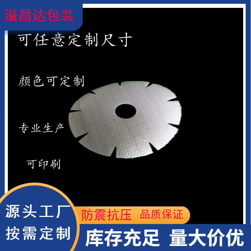 专业生产珍珠棉复合气泡膜 双面泡 气泡复合膜送货上门