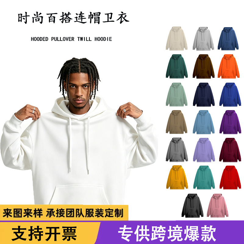 Customized Logo European and American Cross-Border Foreign Trade Hooded Sweatshirt for Men 2026 Autumn and Winter Fleece-Lined Loose Long-Sleeved Hooded Sweatshirt Customized Logo European and American Cross-Border Foreign Trade Hooded Sweatshirt for Men 2026 Autumn and Winter Fleece-Lined Loose Long-Sleeved Hooded Sweatshirt