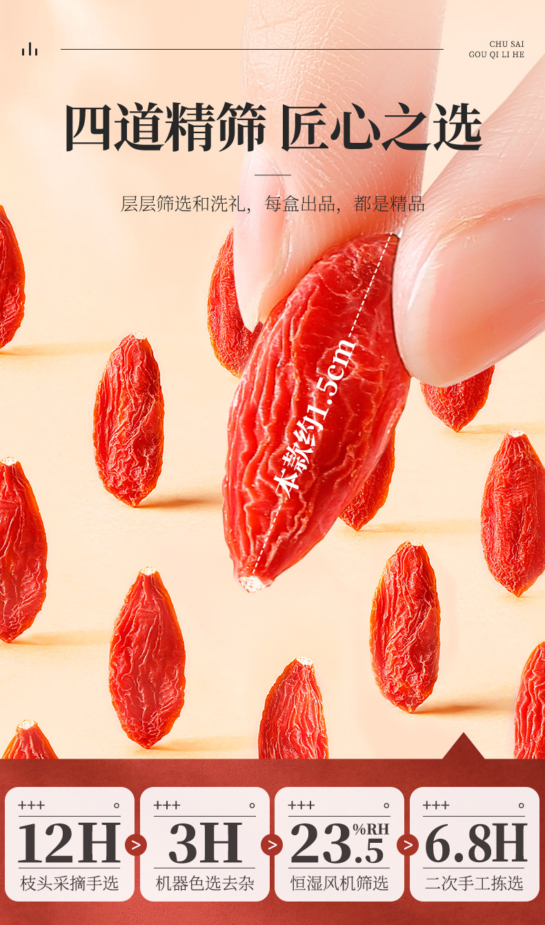 Premium Ningxia Goji Berry Gift Box 480g 16 Cans Wolfberry Goji Zi specifications