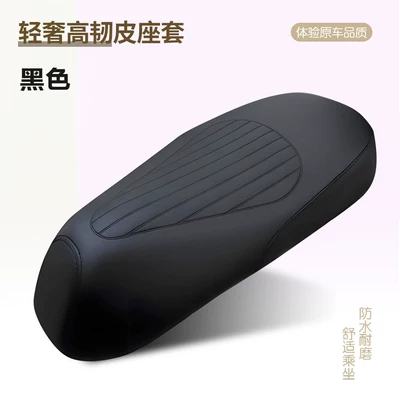 Electric car cushion Electric Vehicle Seat Cover - xinglingge-black-thickened-and-high-quality
